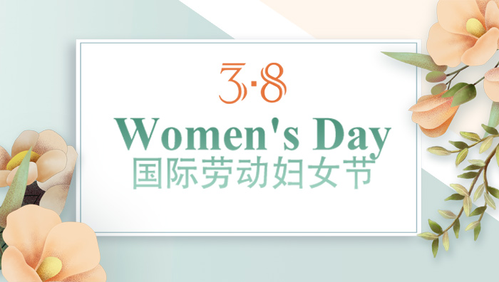 ror官方(中国)有限公司官网“三八”妇女节团建活动精彩纷呈